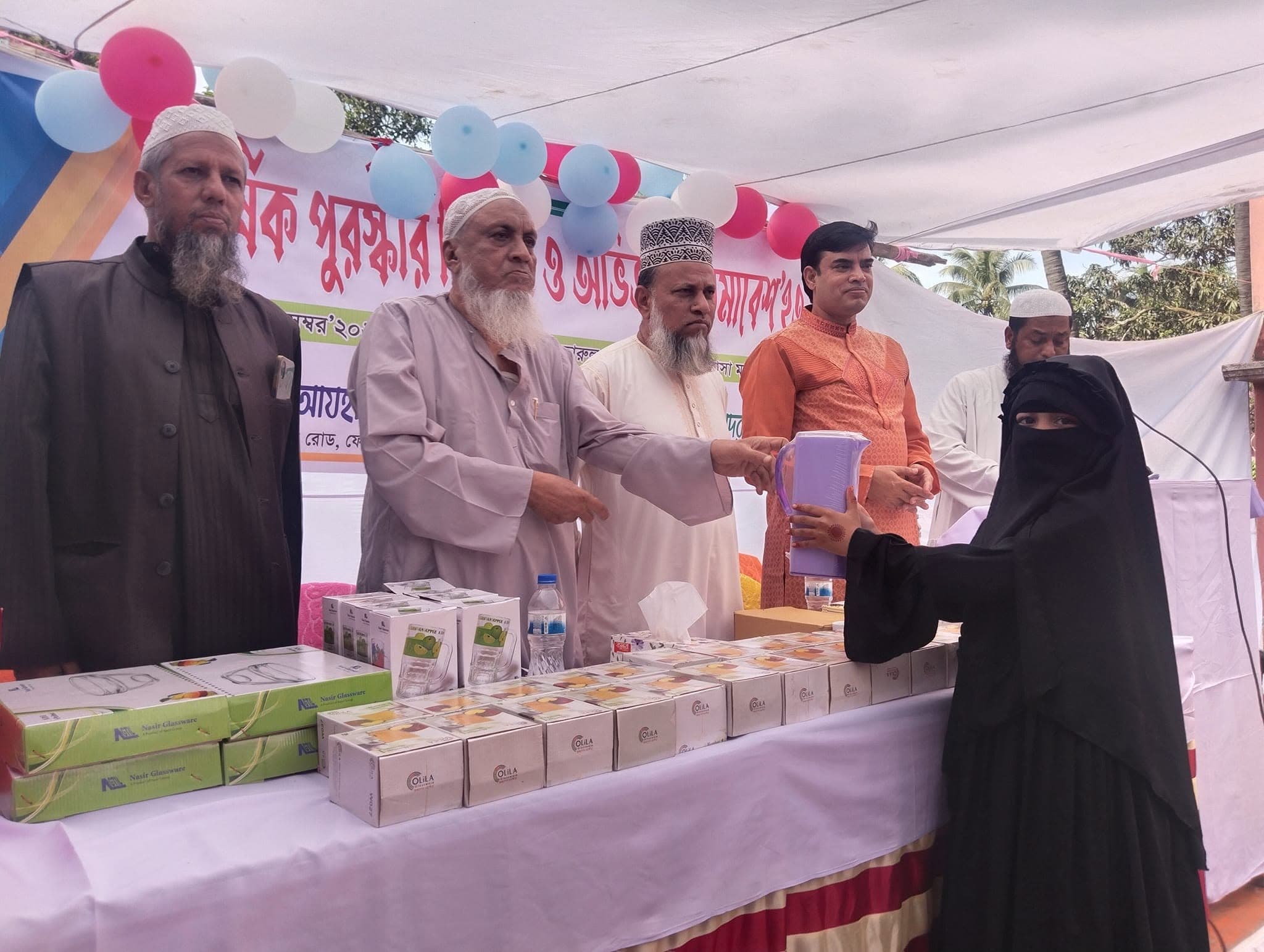 Annual Prize Giving Ceremony